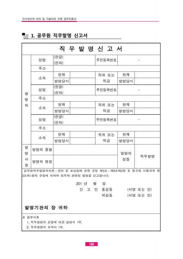 98페이지