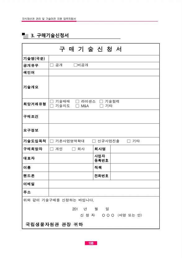 83페이지