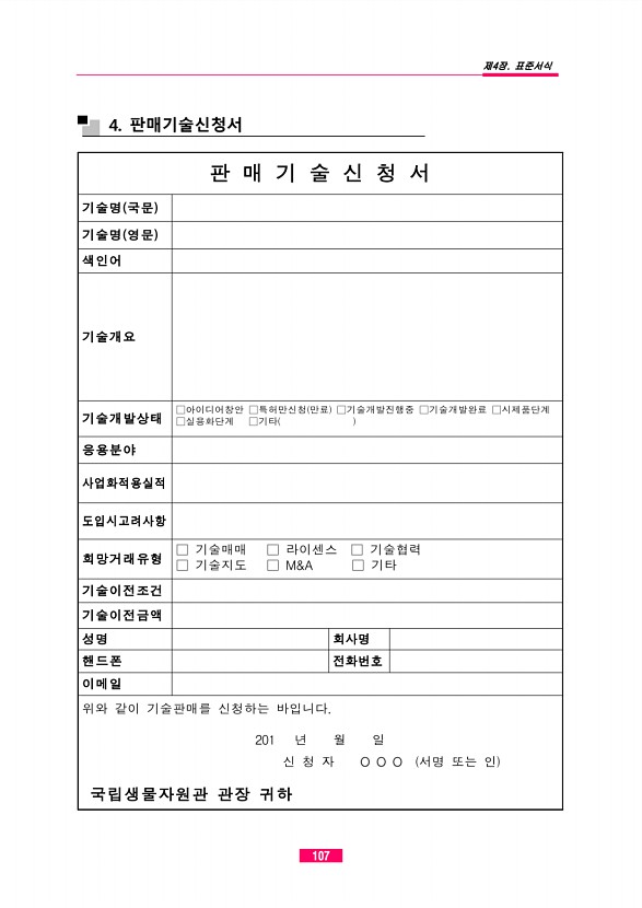 84페이지
