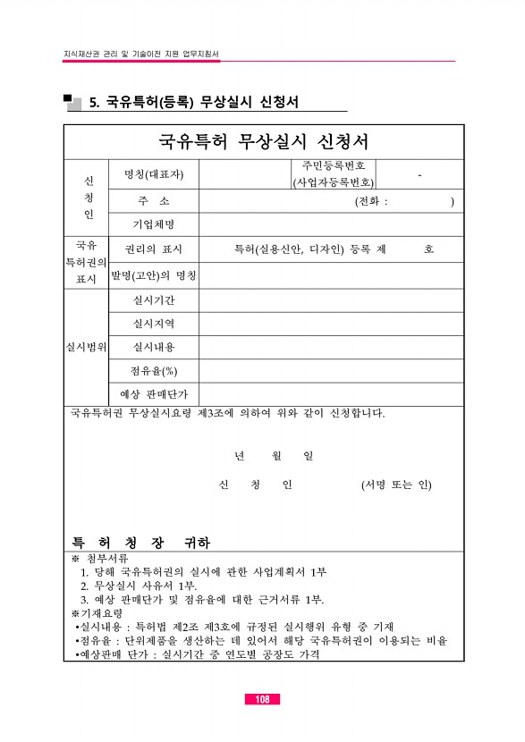 85페이지