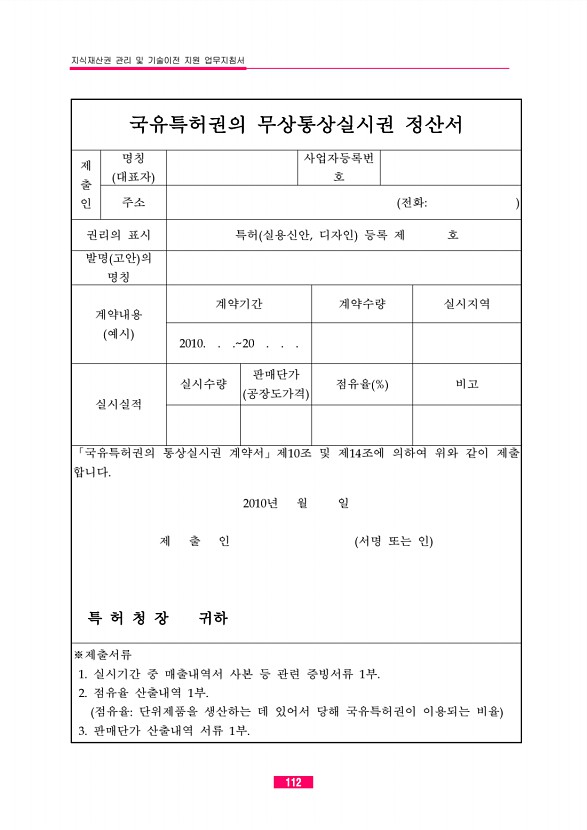 105페이지