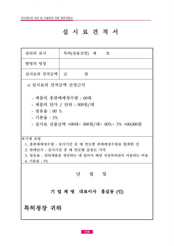 91페이지