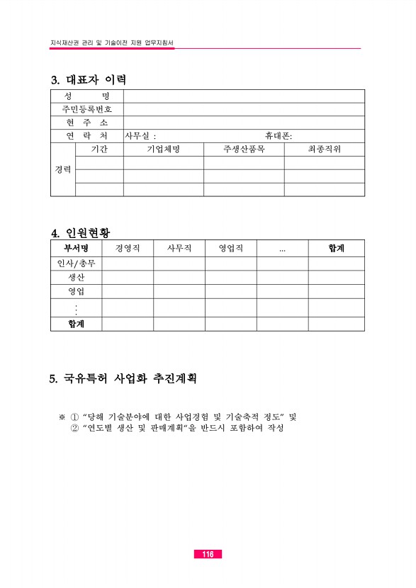 93페이지
