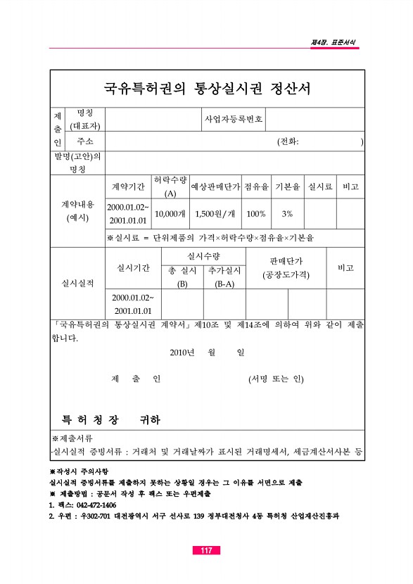 110페이지