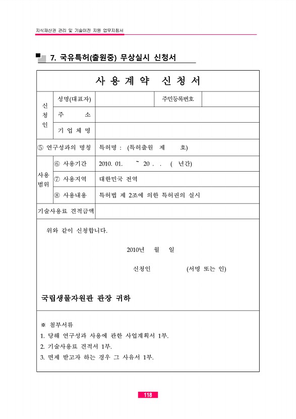 95페이지