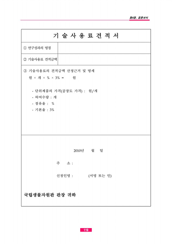 96페이지