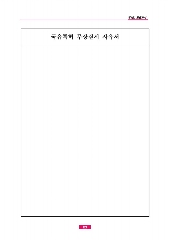 96페이지