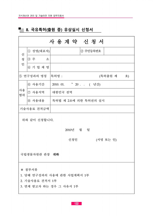 97페이지