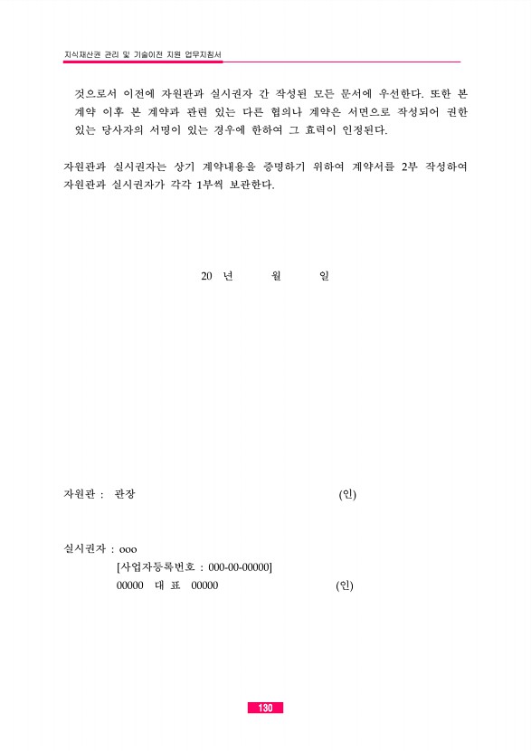 105페이지