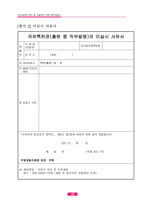 107페이지