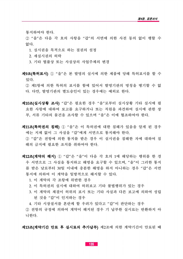 128페이지