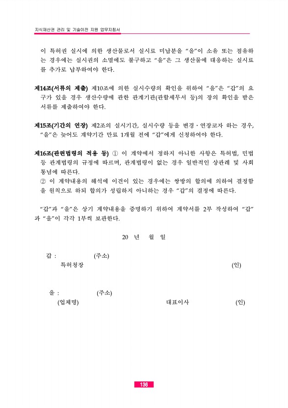 122페이지