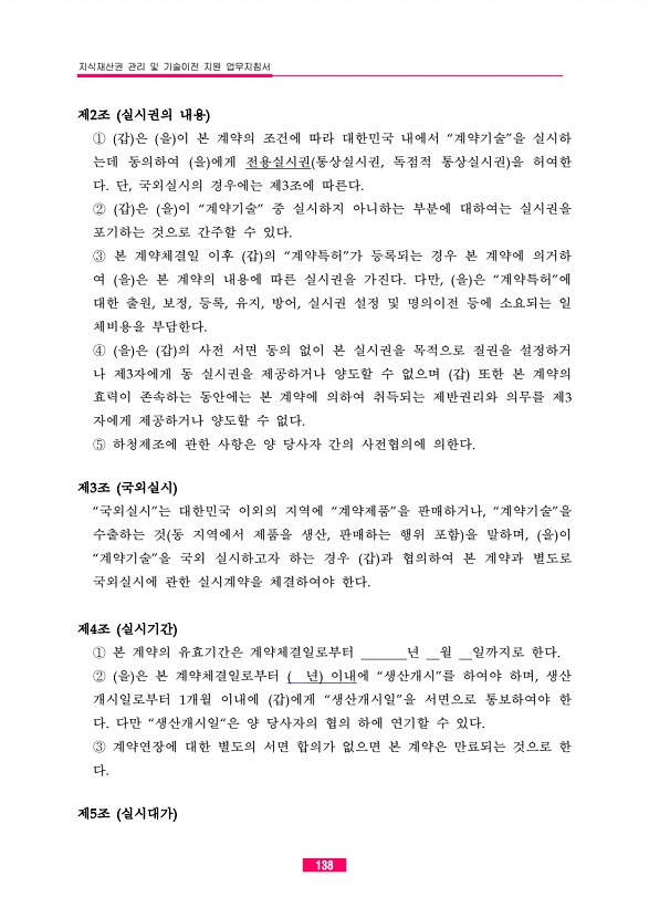124페이지