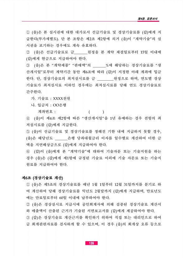 125페이지
