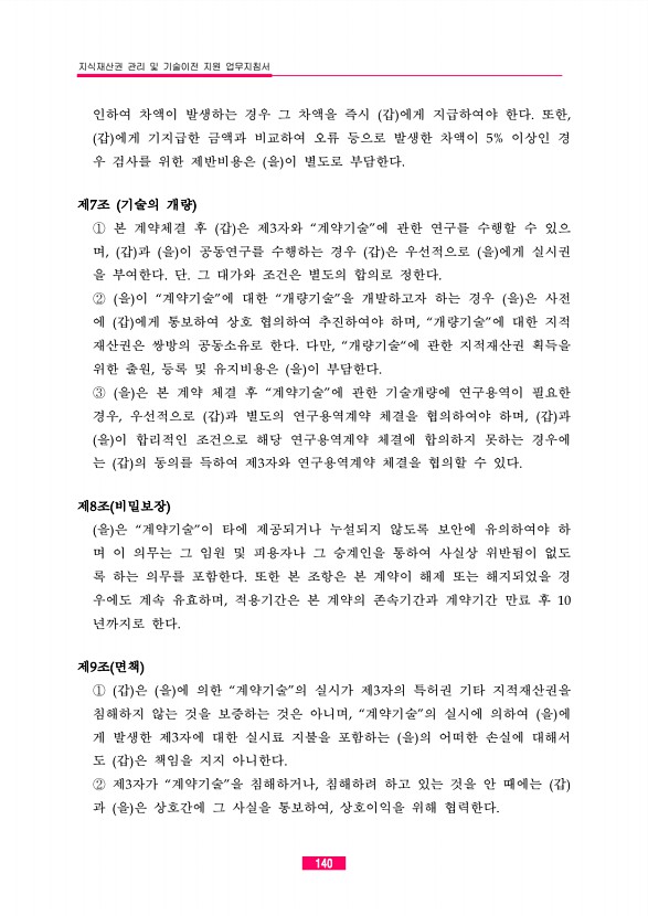 126페이지