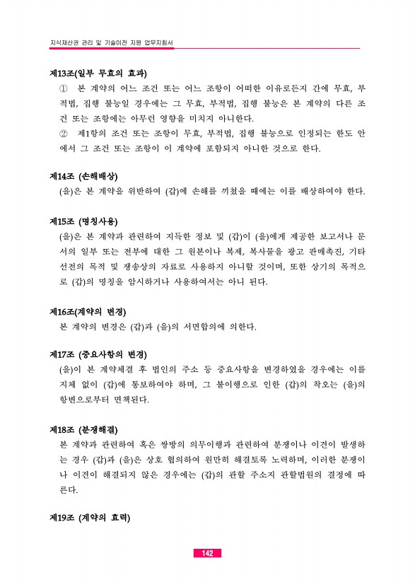 128페이지