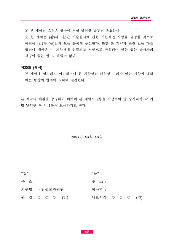 129페이지