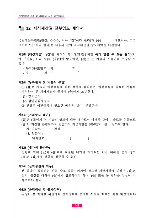 130페이지