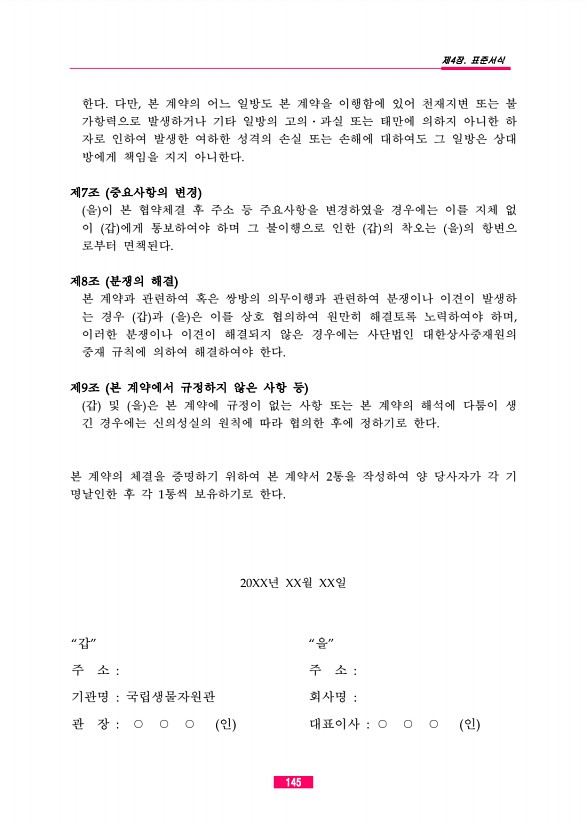 131페이지