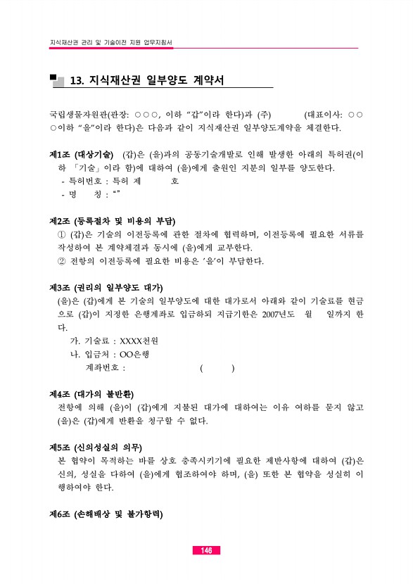 132페이지