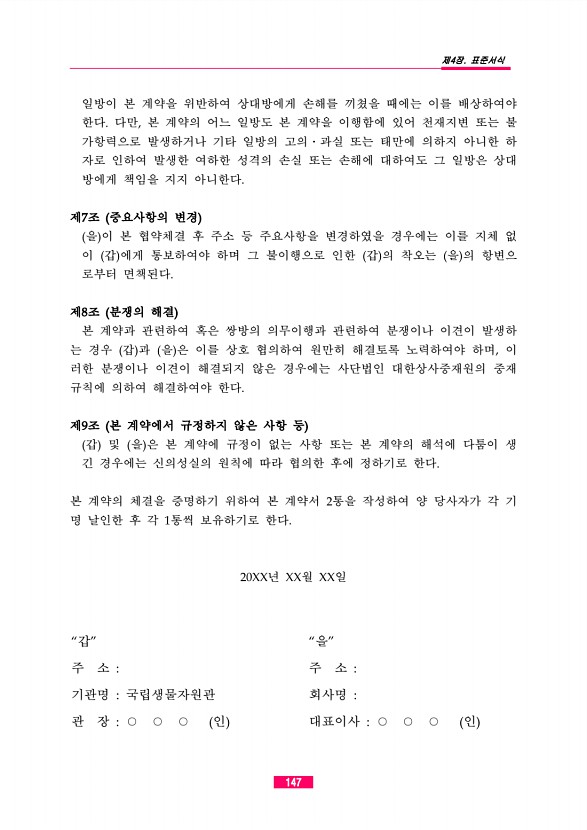133페이지