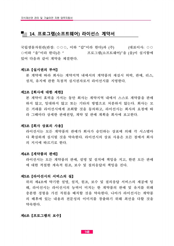 134페이지