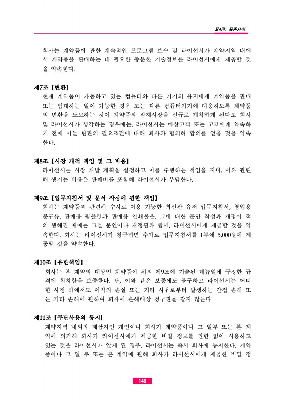 135페이지