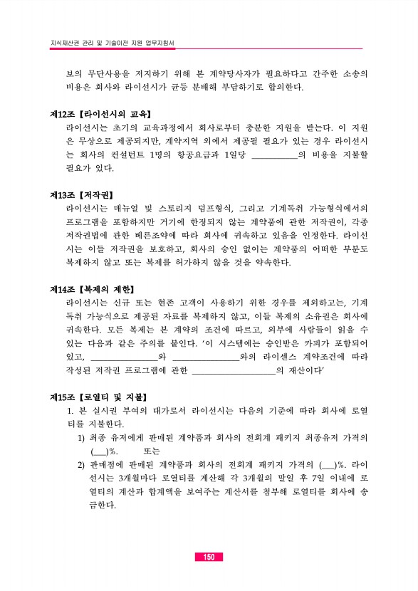 136페이지