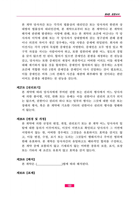 145페이지