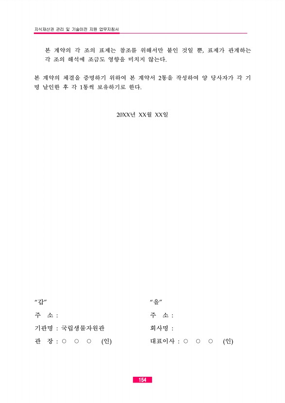 146페이지