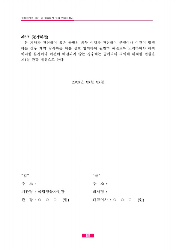148페이지