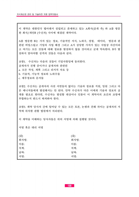 150페이지