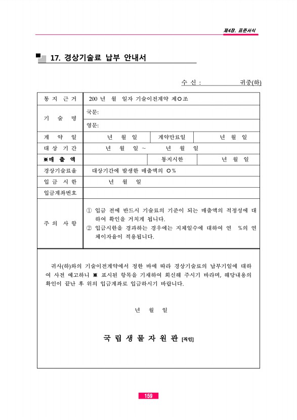 151페이지
