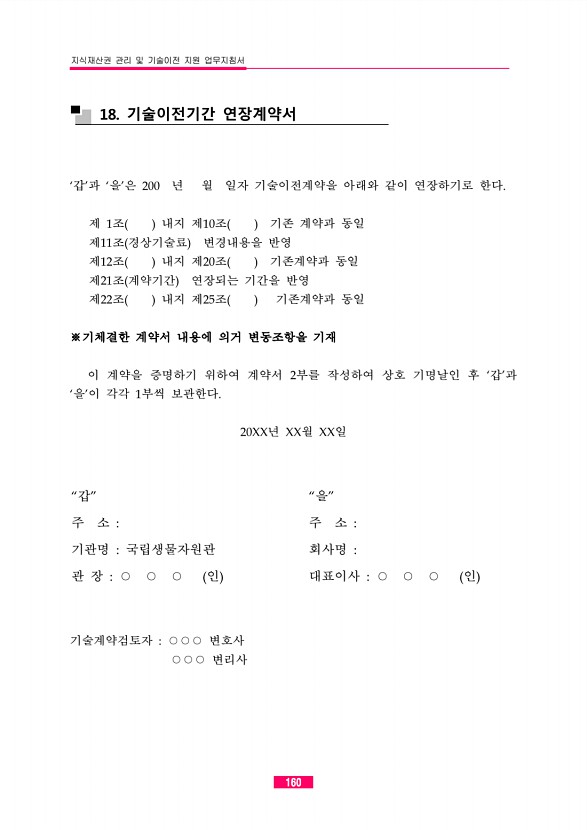 152페이지