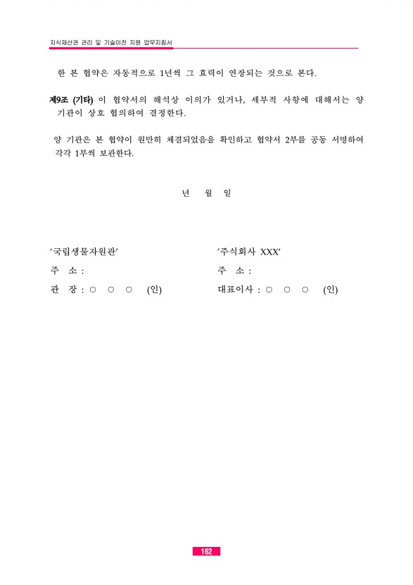 154페이지