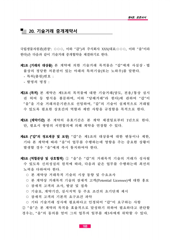 155페이지