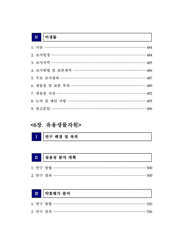 1페이지