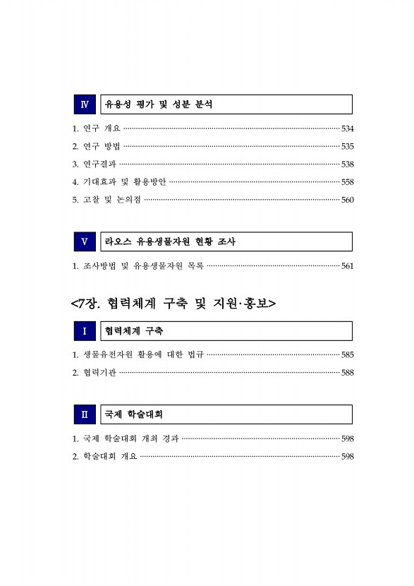 2페이지