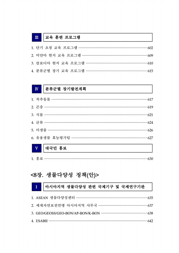3페이지