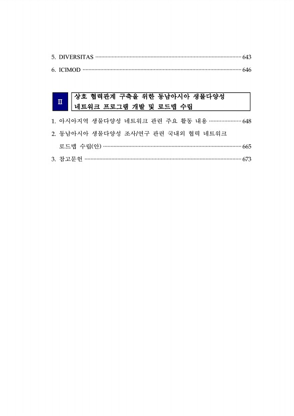 4페이지