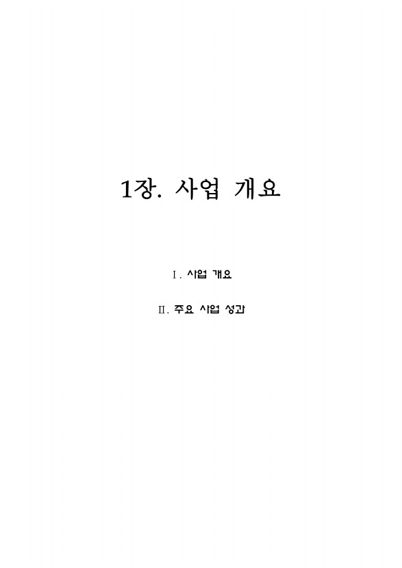 5페이지