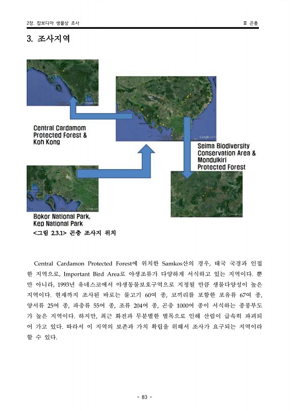 87페이지