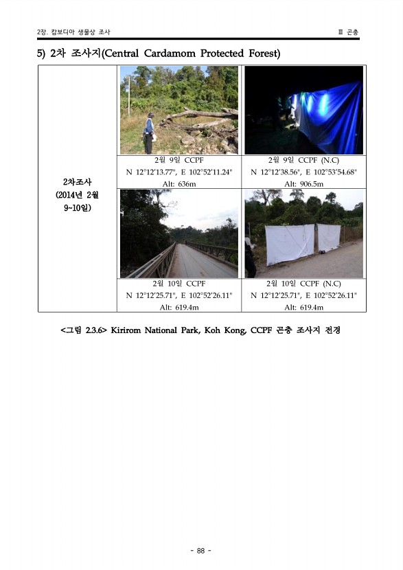 92페이지