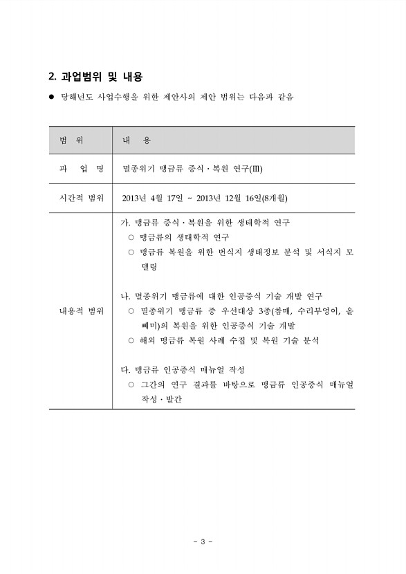 3페이지