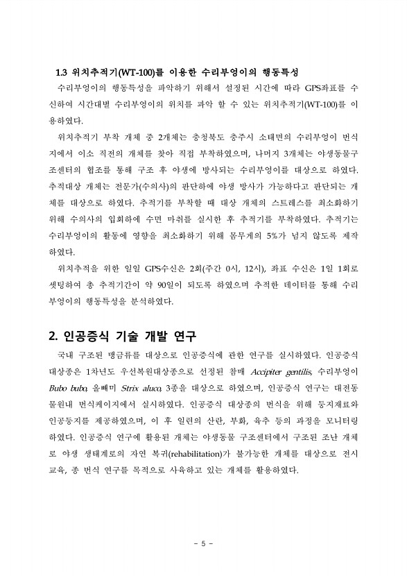 5페이지