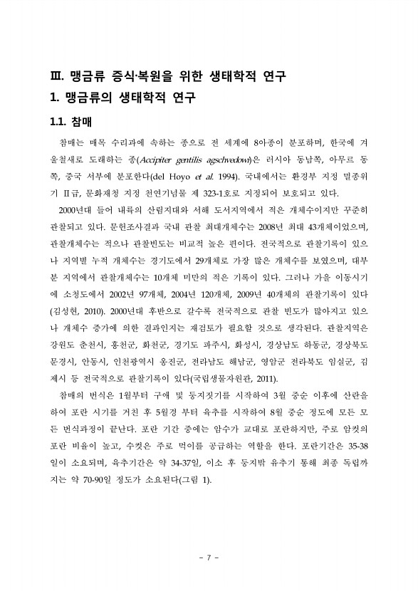 7페이지
