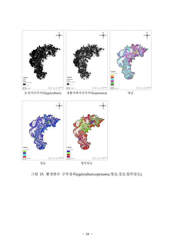 34페이지