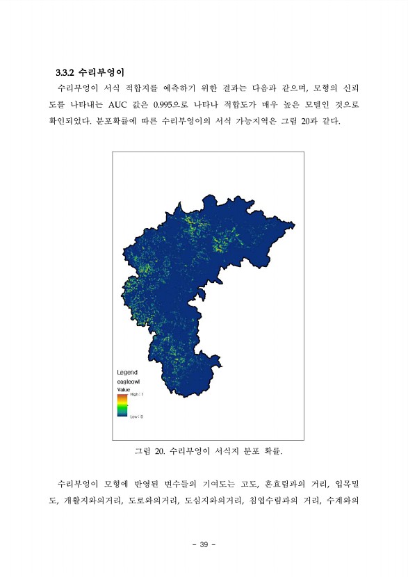 39페이지