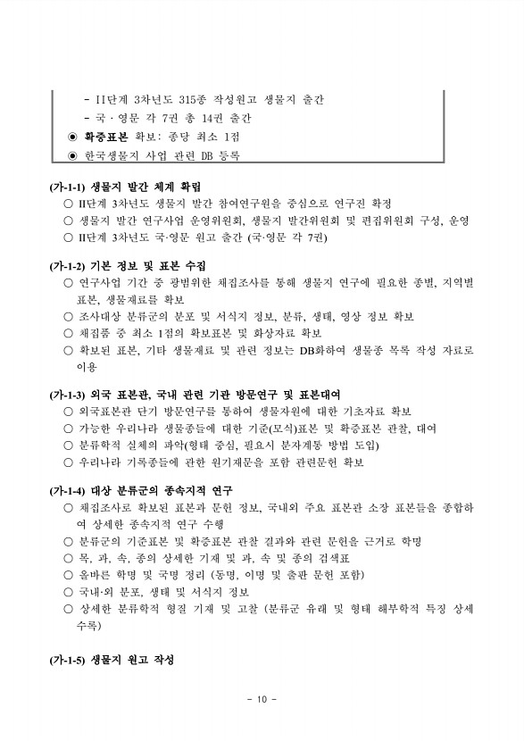 10페이지