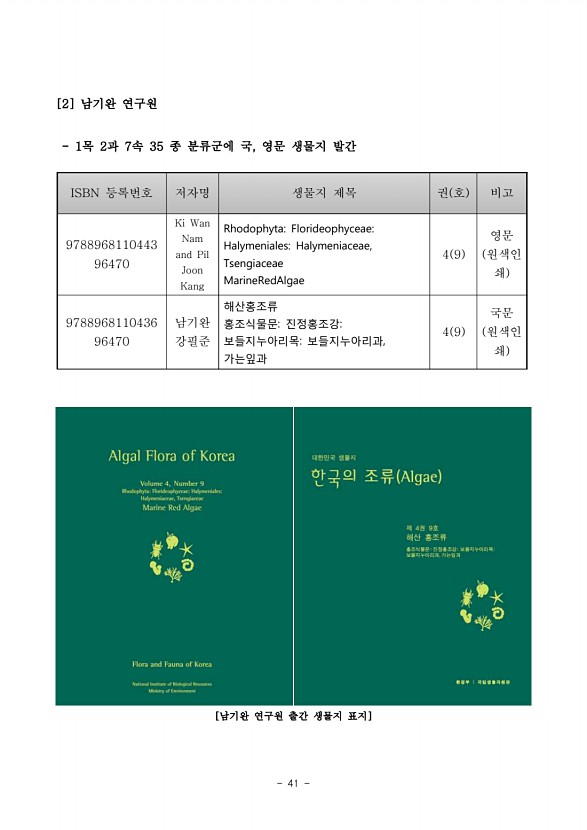 44페이지